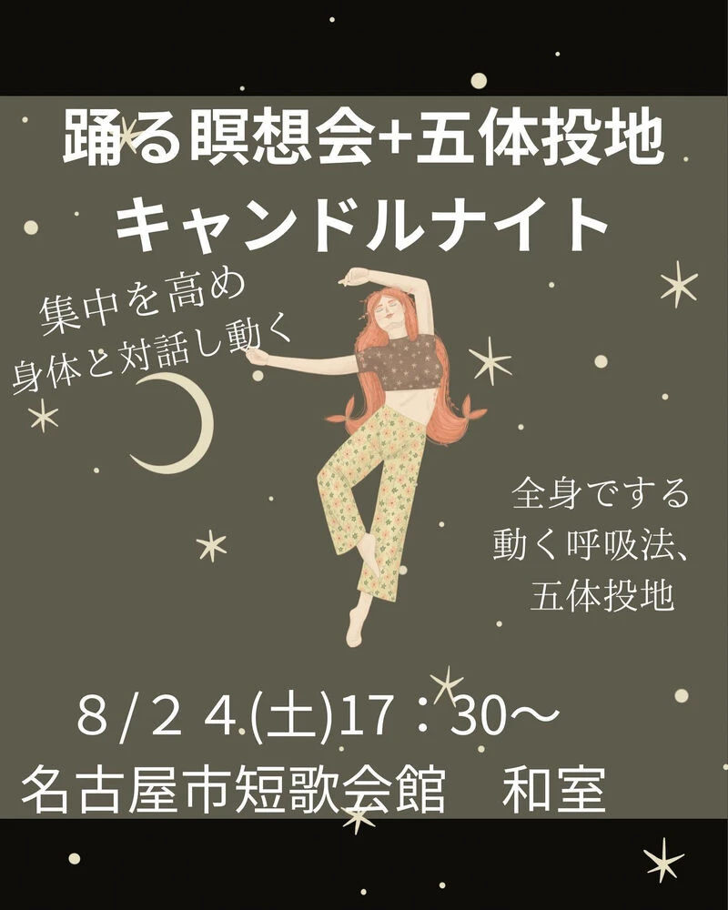 ブログ画像