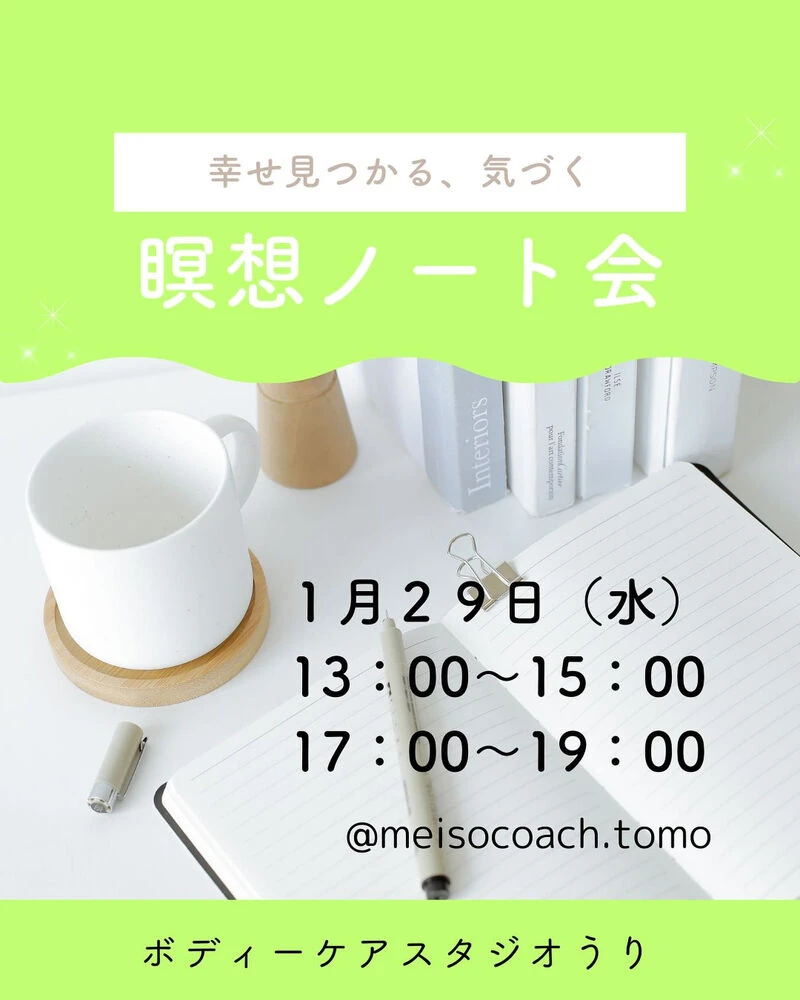 ブログ画像