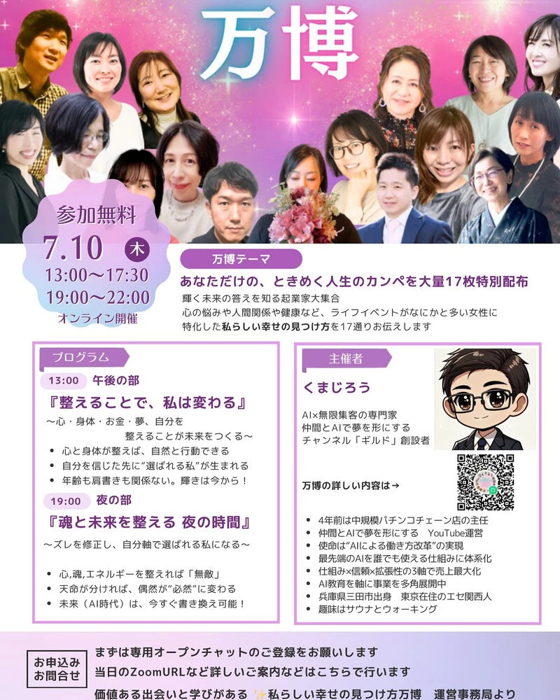 ブログ画像
