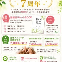 ブログ画像