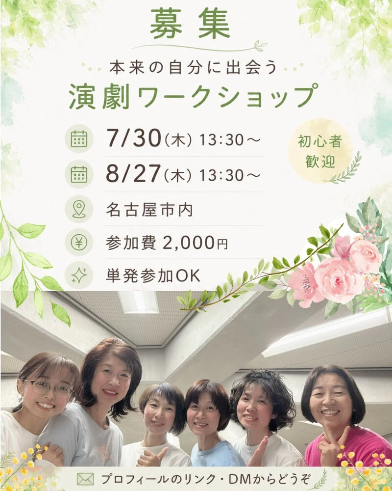ブログ画像