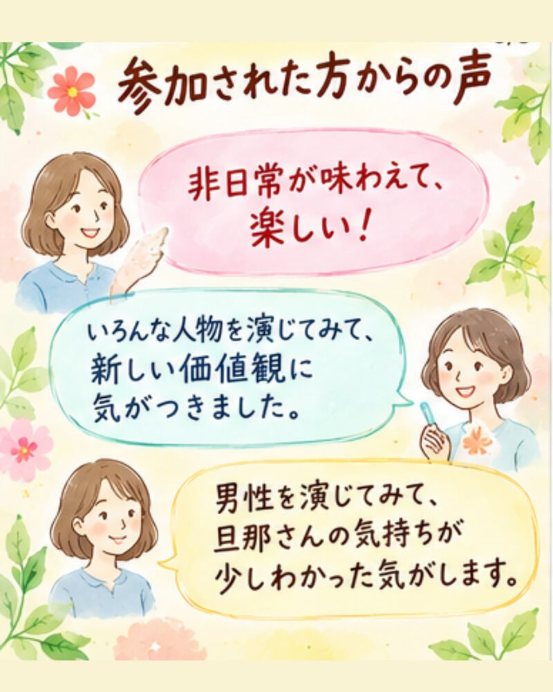 ブログ画像