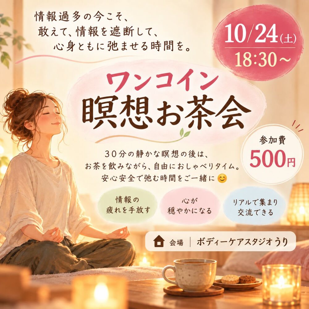 ブログ画像