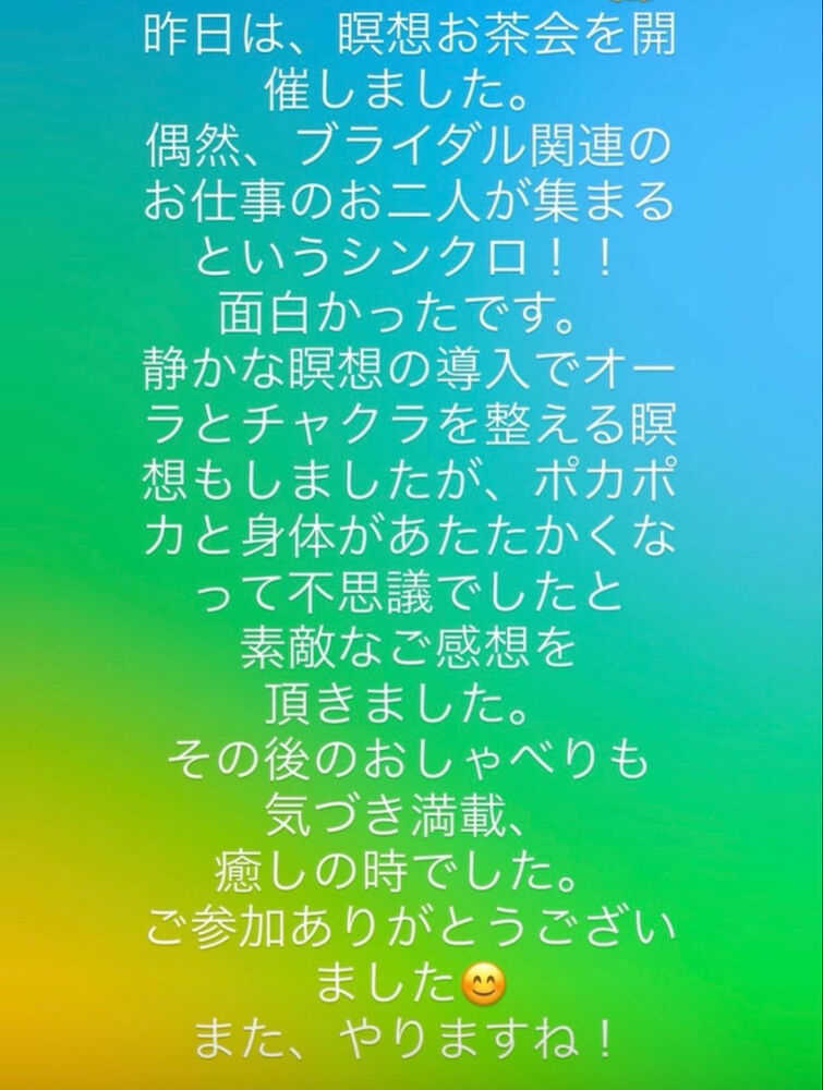 ブログ画像